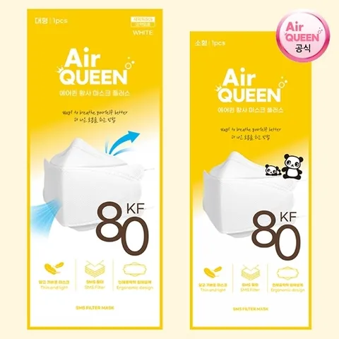기타 에어퀸 KF80 황사 마스크 50매