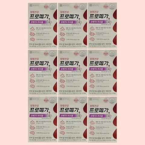 기타브랜드 프로메가 오메가3 트리플 60캡슐 9박스_P390233473