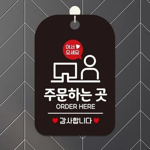 셀러허브 1 [XB879LL0_56]주문하는곳 포맥스표지판 사각안내판 블랙