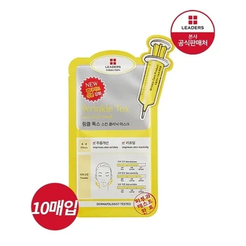 리더스 리더스 인솔루션 링클-톡스 스킨 클리닉 마스크 10매