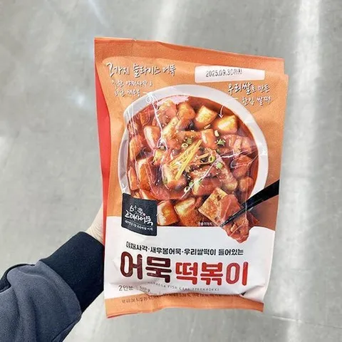 셀러허브 식품 고래사어묵 어묵 떡볶이 520g 89903