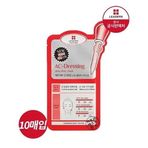리더스 리더스 인솔루션 에이씨 드레싱 스킨 클리닉 마스크 10매