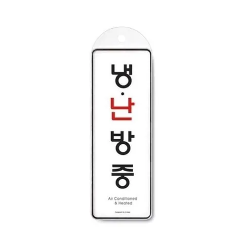 패션플러스 [주식회사 브이와이] [JHQQ621R4B]냉/난방중(시스템/걸이) AS9143 3EA (26359752A)