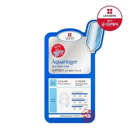 리더스 리더스 인솔루션 아쿠아링거 마스크 1매