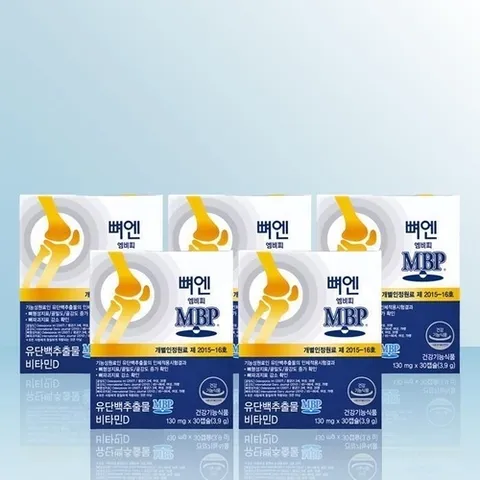 패션플러스 [주영앤에스] 주영엔에스 뼈엔 엠비피 MBP 130mg x 30캡슐 x 5개 / iuy (30462618)