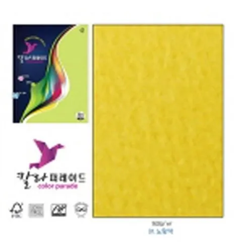 셀러허브 1 [XBK42677_48]칼라퍼레이드 A4 160g 백상아색 1PK 20매 문구