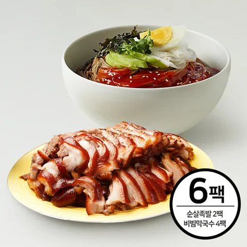 동해막국수 잡내없는 순살족발 2팩+비빔막국수 4팩 / 야식,술안주 접대 한상세트