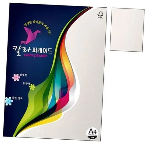 셀러허브 패션 용지 프린트 06.백상아색 A4 160g 10매 1권