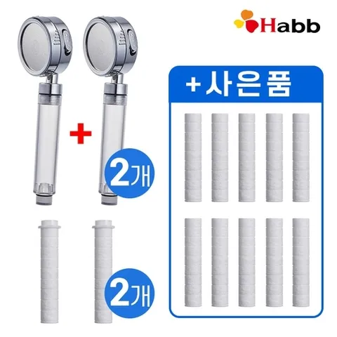 하비비 필터샤워기 2개 + 사은품 리필용 필터 10개 (총 필터 12개)