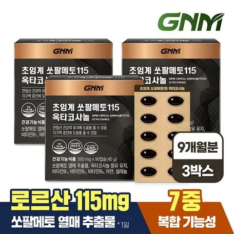 GNM자연의품격 [총 9개월분] GNM 초임계 쏘팔메토115 옥타코사놀 90캡슐 X 3박스 / 전립선건강 남성건강 비타민B 아연