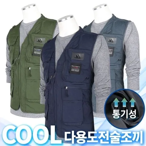 슈퍼맨아웃도어 여름키퍼B다용도전술조끼 멀티포켓 편한 낚시 작업복 등산복 등산조끼 작업조끼 낚시조끼 아웃?_P322060583