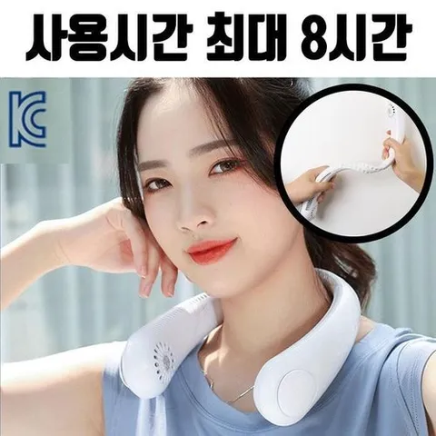 셀러허브 1 [XBF86807]목에거는 휴대용 선풍기 목 걸이 목걸이형 kc