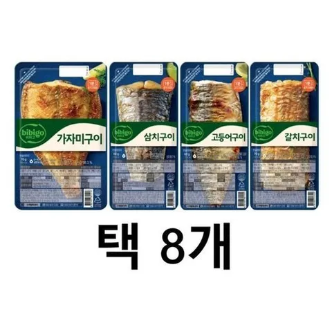 셀러허브 식품 비비고 뼈 생선구이 4종 택8개 가자미 고등어 삼치 갈치 (49502360)