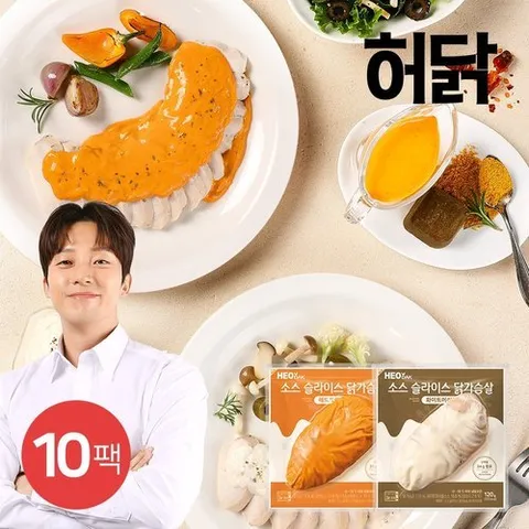 허닭 소스 슬라이스 닭가슴살 120g 2종 10팩