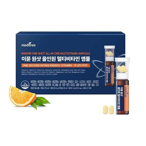 메디트리 이뮨원샷 올인원 멀티비타민 앰플 1박스