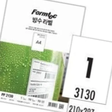 기타 방수 라벨 10매 개인소지품 이름표 유포지 (KYR-WFIVVAS)