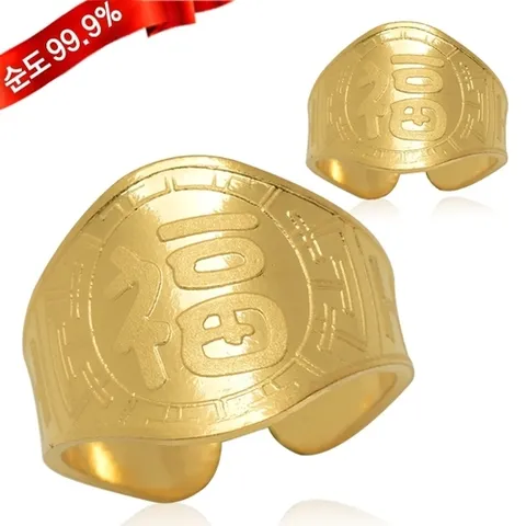 골드모아 순금 아기 돌반지 3.75g 24K [월계 복]