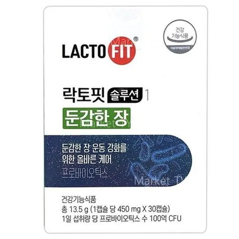 기타브랜드 종근당건강 락토바이옴 솔루션1 둔감한 장_P408413104