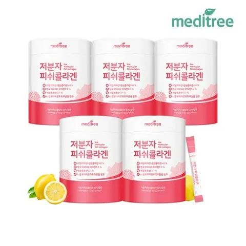 메디트리 저분자 피쉬콜라겐 5통