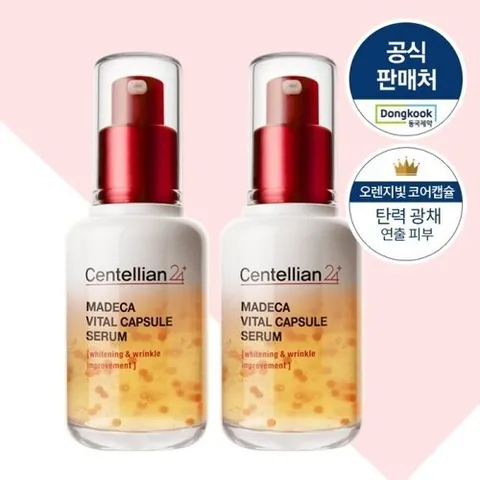 센텔리안24 동국제약  마데카 바이탈 캡슐 세럼 50ml x2개