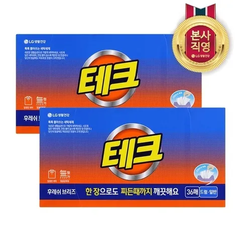 LG생활건강 테크 간편시트 실내건조 세제 후레쉬 36매 x 2개