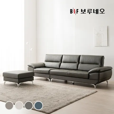 BIF보루네오 디에르 해브 천연통가죽 3.5인 소파+스툴(SK스토아 특별혜택 포토리뷰 쿠션2개+테이블증정)