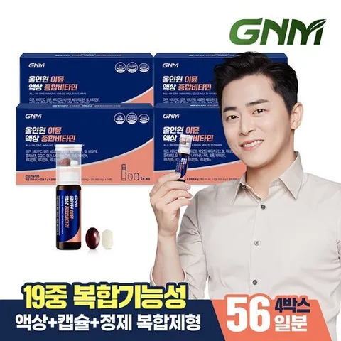GNM자연의품격 [총 56병 8주분] GNM 조정석 올인원 이뮨 액상 종합비타민 14병 X 4박스 / 비오틴 비타민D 아연 비타민C 비타민B