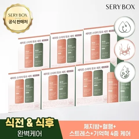 세리박스 세리컷 스타터듀오 다이어트 24주 6세트