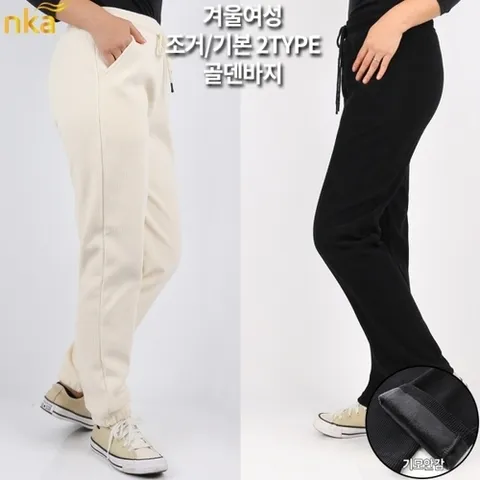 패션플러스 [NK아울렛] 엔케이아울렛 NKD겨울여성골덴스판바지 여자 기모안감 코듀로이 골지 밴딩