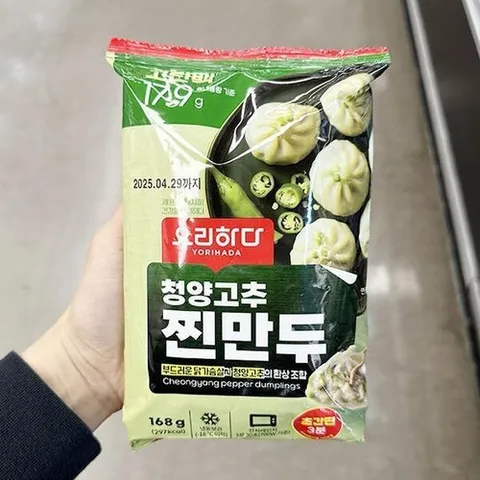 셀러허브 1 요리하다 청양고추 찐만두 168g e800073