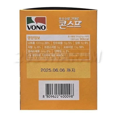 셀러허브 식품 보노 옥수수알 콘스프 컵스프 보노보노 스프 21g 18봉 코 스트코(SH)