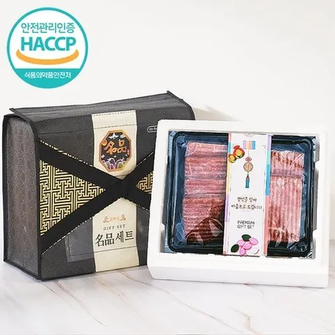 웰굿 HACCP인증 한우로 만든 수제 떡갈비 선물세트(130gX6장)