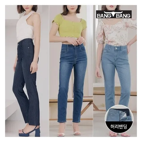 뱅뱅 뱅뱅] 여성 썸머 라이크라 스트레치 쿨 데님 3종세트