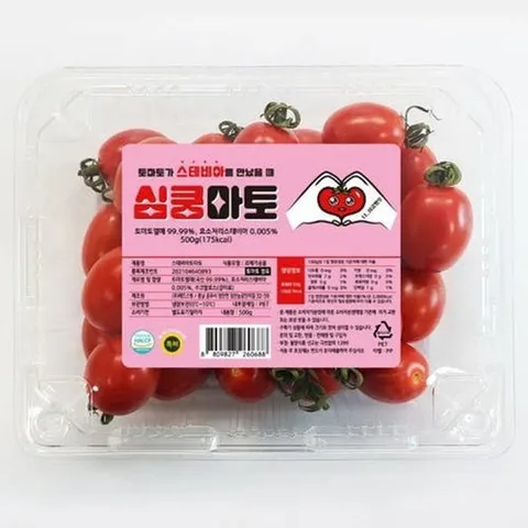 셀러허브 식품 논산 밀양 스테비아 방울 토마토 500g 스테비아토마토 단토마토 완숙토마토 찰토마토 (32948434)