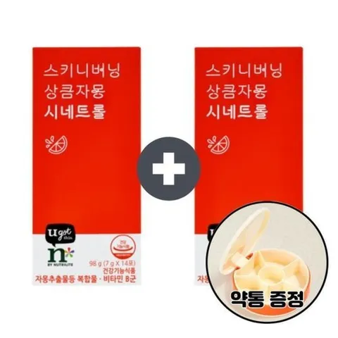 패션플러스 [암웨이] 암웨이 스키니버닝 상큼자몽 시네트롤 2개   6분할 약통 증정 (16737822)