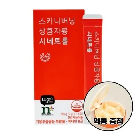 패션플러스 [암웨이] 암웨이 스키니버닝 상큼자몽 시네트롤   6분할 약통 증정 (16736473)