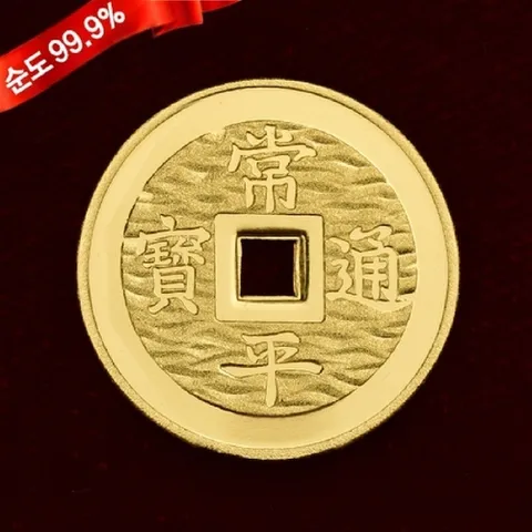 골드모아 순금 골드바 코인 3.75g 24k [ 상평통보 ]