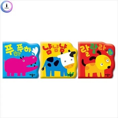 기타 소리나는 아기 목욕책 사운드북 학습책 동화책-W9881D0