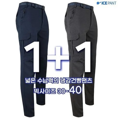 슈퍼맨아웃도어 여름키퍼B21-05건빵팬츠 남성 등산복 작업복 작업복바지 카고 빅사이즈 아웃도어_P323298997