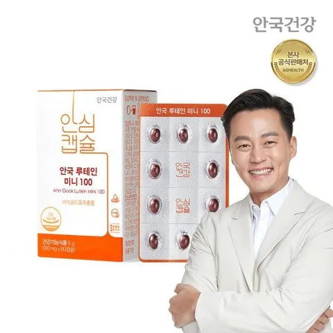 안국건강 안국 아이원 루테인 미니 100 60캡슐 1개