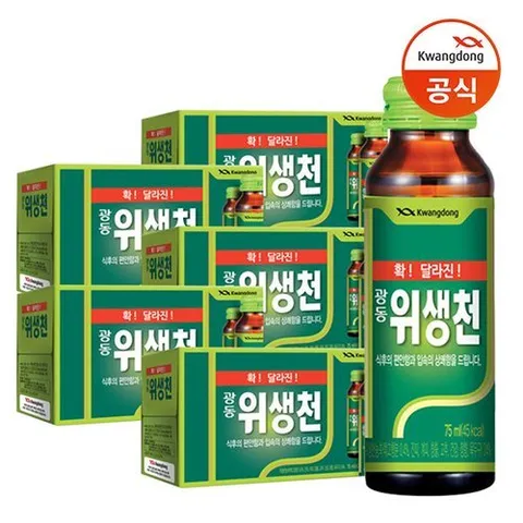 광동 직송] 위생천 75ml x50병