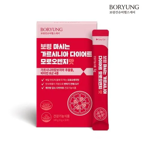 보령제약 마시는 가르시니아 다이어트 1박스 1개월분