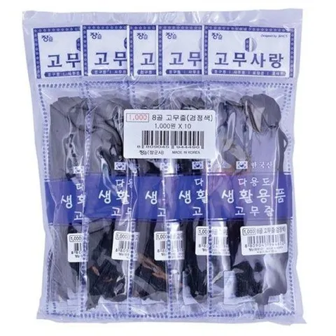 셀러허브 1 [RG638R8U]장스팬시 8골 고무줄 1000w 검정 1갑 10개 빗