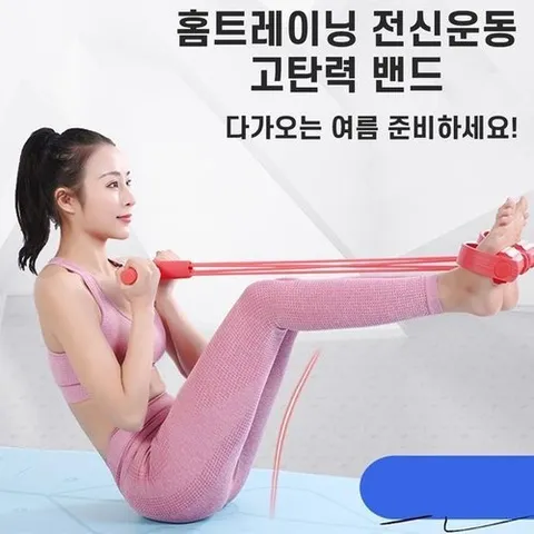 셀러허브 패션 [JH3P5T62_53EA]홈짐 홈트레이닝기구 운동용고무