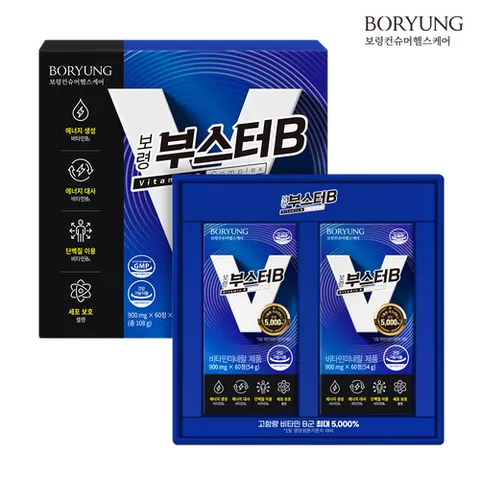 보령제약 부스터B 고함량 비타민 1세트 4개월분