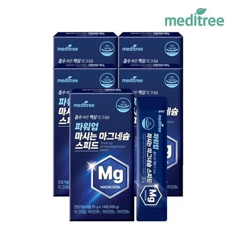 메디트리 파워업 마시는 마그네슘 스피드 5박스
