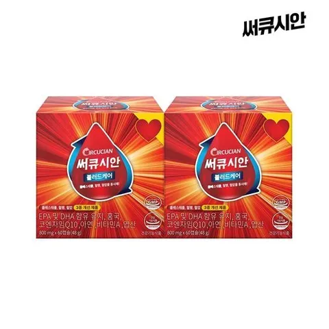 패션플러스 [써큐시안] 써큐시안 블러드케어 콜레스테롤 혈압 혈행케어 60캡슐 x2개