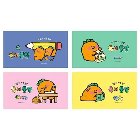 셀러허브 1 당근 독서통장(16개)