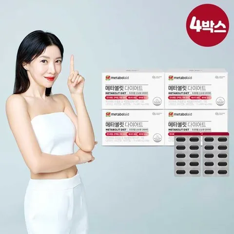 대상웰라이프 [싱글]메타볼릿 다이어트 4박스