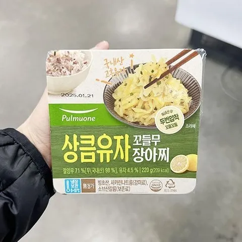 셀러허브 식품 풀무원 상큼유자 꼬들무 장아찌 220g 402398